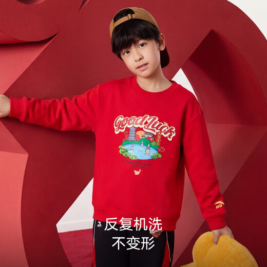 ANTA (ANTA) Children's Sweatshirt Men's Big Children's Clothing 26 Spring New Year Red Eco Silk Chinese Style Pullover 352618755 New Red-1 150