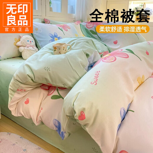 MUJI Class A cotton quilt cover 150x200cm household skin-friendly bed sheet quilt cover and fitted sheet four-piece bed set for all seasons Lianlianhuayu soft and skin-friendly comfortable and breathable 2.0m bed sheet four-piece set/quilt cover 220*240cm