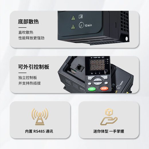 Allende frequency converter 380V three-phase heavy load 1.5/2.2/3KW/4KW/5.5/7.5KW/15 water pump asynchronous motor speed regulating fan three-phase heavy load 30KW