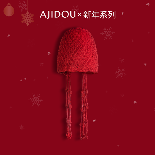 AJIDOU Hat Warm Red Woolen Hat Women's Fashion Casual Hat New Year's Eve Gift Red One Size