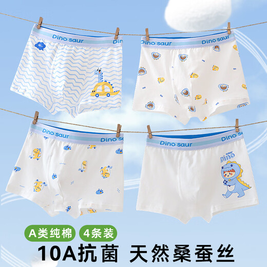Free line silk antibacterial crotch children's underwear boys pure cotton category A boys medium and large children baby children's boxer shorts