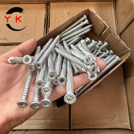 Lurusubao self-cutting screws for door and window installation cement nails self-tapping screws for bridge breaking special expansion cement screws 7 points 5*62 Lurusubao small heads 2000 pieces