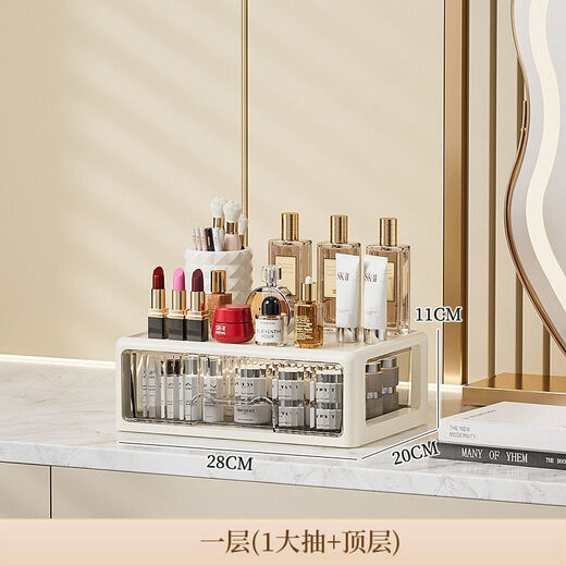 He Jiagong girl's heart divided multi-layer dust-proof storage box cosmetics/stationery sundries large capacity office dormitory 4 layers (1 large drawer + 4 small drawer + 1 vertical drawer)