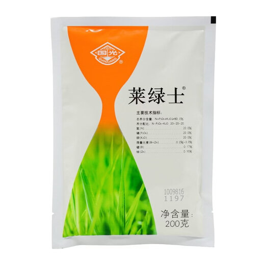 Guoguang Lailux large-element water-soluble fertilizer for flowers, fruits and vegetables, foliar fertilizer, nitrogen fertilizer and potassium fertilizer, balanced type (20-20-20) 200g/bag