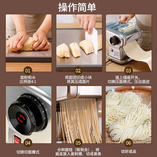 京严全自动不锈钢面条机多功能家用压面机压饺子馄饨皮电动压面制面机 一刀【压2种面条】不锈钢面刀