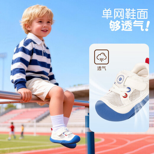 Inbemini children's toddler shoes 2026 spring foot protection boys functional shoes new girls kindergarten campus shoes campus red 16 inner length 12.4CM suitable for feet around 11.7CM