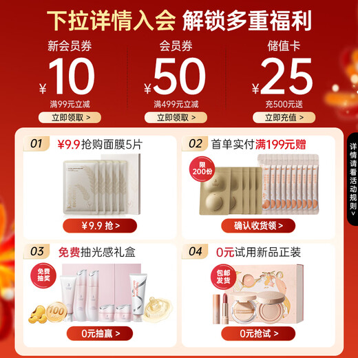 Kangaroo Mom 38 Pre-sale Black and White Truffle Essence Water Cream Skin Care Products for Pregnant Women Anti-Wrinkle Firming Set Gift Box Essential for Commuting Cleansing + Water + Sunscreen*2