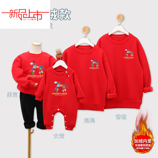 Disney 2026 Year of the Horse Cartoon Parent-Child Outfit Cute Printed Velvet Thickened Round Neck Sweatshirt Festive Big Red Mother and Daughter Outfit Trendy Velvet Burgundy 165 S