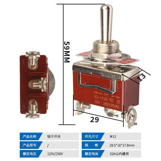 32A high current toggle switch 12mm toggle 2/3 gear rocker button self-locking power twist switch self-resetting 123-3 3 feet 3 gears self-resetting type universal type within 32A 3 pieces silver point copper parts