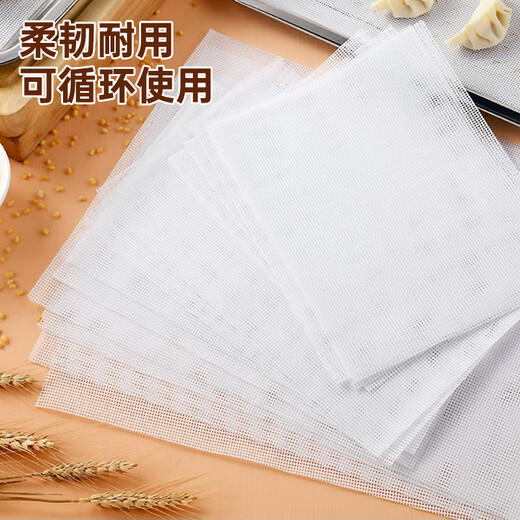 MAXCOOK Steamer Cloth Silicone Steaming Mat Steamed Bun Steamer Cloth Steamer Paper 20*20cm 5 pieces MCPJ2172