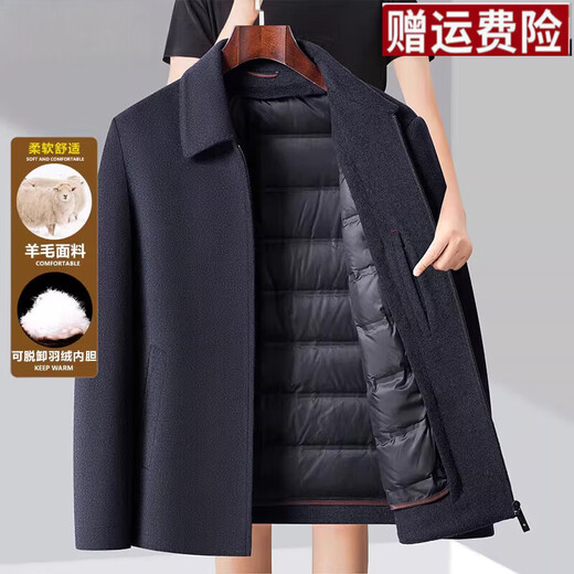 JOEONE high-end woolen winter thickened jacket men's removable liner business short loose woolen jacket navy blue S 170