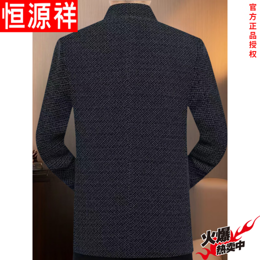 Hengyuanxiang туника мужская осенне-зимняя толстая шерстяная куртка для папы среднего и пожилого возраста куртка на пуговицах повседневная куртка мужская черная серая на одной подкладке M 170 90-110Jin Jin равна 0,5 кг