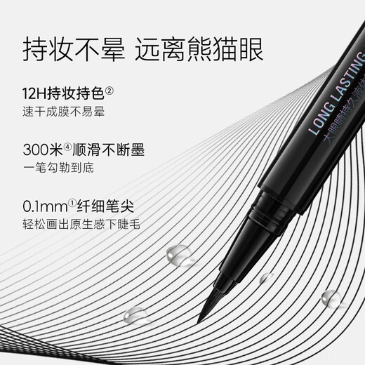 Carslan big eyes 2-piece set (Slim fine mascara 4g long-lasting liquid eyeliner 0.5ml) New Year's gift for girls