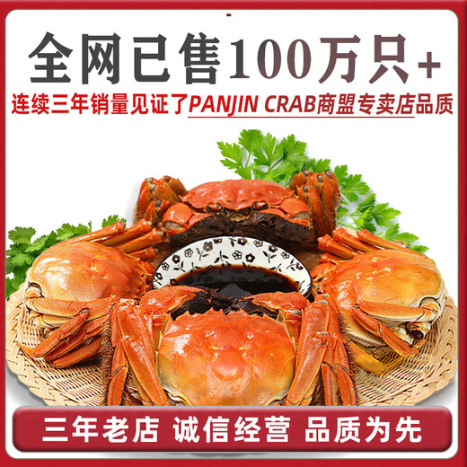 [Living Crab] Net bag crabs extra large Liaoning Panjin River Crab Rice Field River Crab Gift Box Fresh Live Crab Fresh Live Crabs, remove rope net weight male and female 1.2-1.4 taels 10 pairs 20 pieces