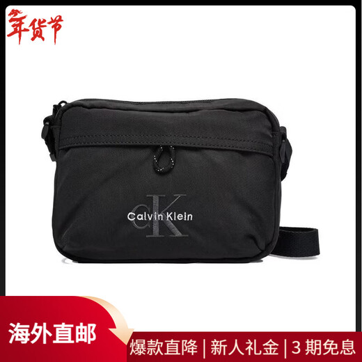 Calvin Klein Jeans men's shoulder bag, lightweight carry, multi-pocket storage, daily commuting, water-repellent surface, black fabric material, Black ONE SIZE