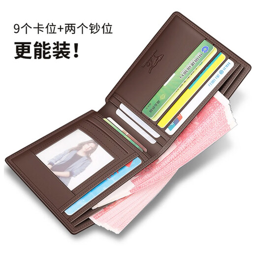 Seven Wolf Men's Wallet 2025 New Real Cowhide High-end Short Card Wallet Clip Gift for Boyfriend Dad, Style One Gold Shield Genuine Leather Brown 3A0833231-02