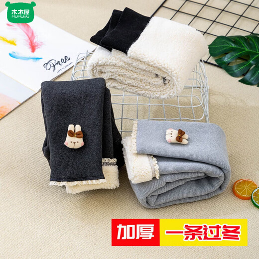 Wooden wooden house girls' velvet thickened leggings 2026 winter new children's clothing outer wear baby casual warm long pants black (thin velvet) 90