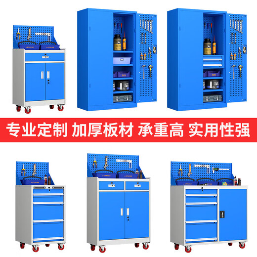 Double-section heavy-duty tool cabinet hardware parts storage factory workshop drawer tool box iron storage cabinet garage frameless mesh three drawers/all blue