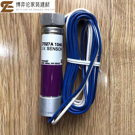 FHJQBC7027A1049 Flame Detector Honeywell C7027A1023 C7027A1072 Fire Pickup Eye C7027A1023 Domestic