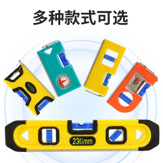Ye Yu's new strong magnetic portable level ABS mini level flat water ruler for home decoration water and electricity measurement high precision magnetic mini level *40mm non-magnetic blue blister