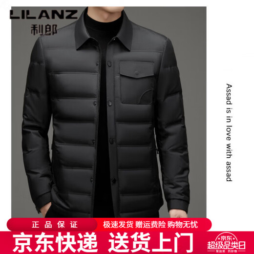 LILANZ down jacket men's thin short style 2026 new winter coat stand collar casual thickened warm winter coat khaki M 170