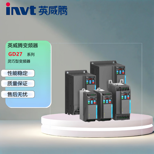 INVT GD27-7R5G-4-B inverter smart inverter GD27 series 7.5kW