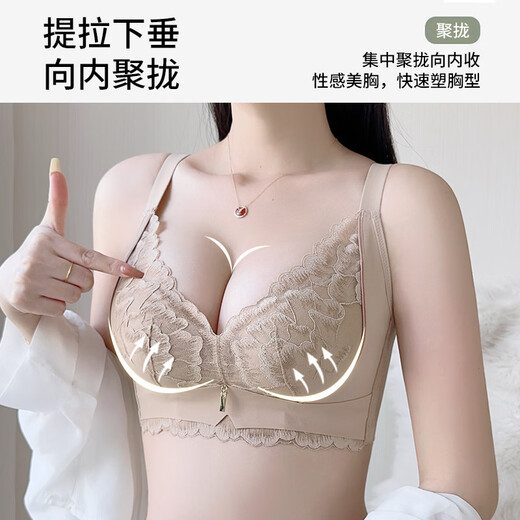Tingmei Saffron Essence Underwear Women's Small Breast Gathering Sexy Lace Bra Anti-Sagging Skin L