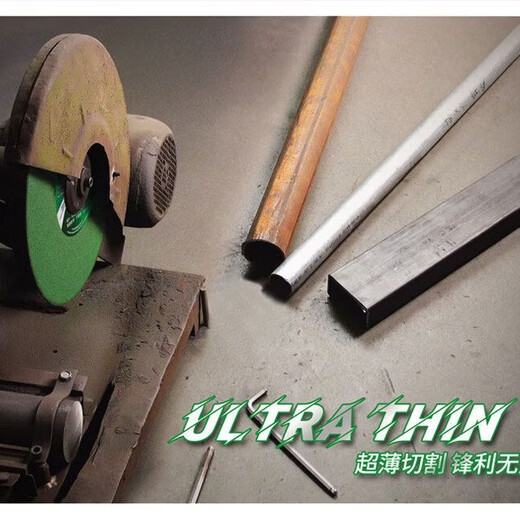 Fengtai 350 type cutting disc 350*2.5mm stainless steel metal large cutting disc grinding wheel disc cutting blade saw blade Fengtai 350 red disc industrial partner 5 pieces