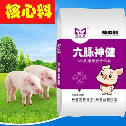 Da Nong Meng Liumai Shenjian Piglet Skeleton Premix Eats Long Fat, Delicious and Good Da Nong Meng Genuine Core Material 2 Bags (3kg/bag)