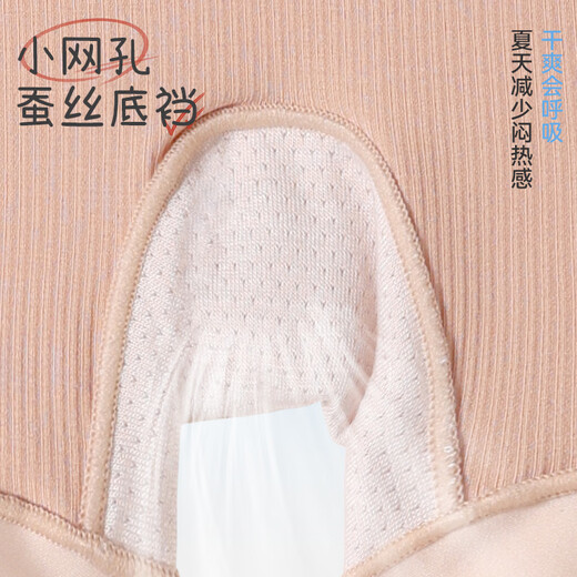 Jiu Suiban 7A antibacterial children's safety pants for girls spring and summer anti-exposure pants high-waisted thin leggings silk crotch girls underwear