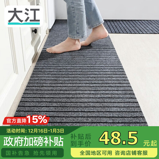 Dajiang kitchen floor mats are waterproof, non-slip, wipeable, no-wash, oil-proof floor mats, special floor mats for kitchen floors (pack of 2)