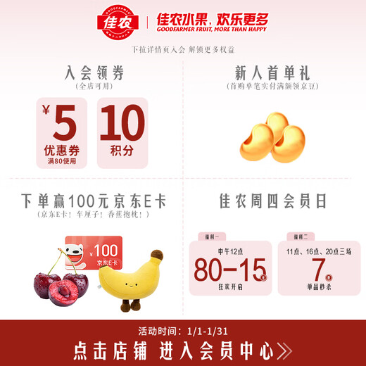 Good Farmer Laiyang Qiuyue Pear Authentic Large Fruit Net Weight 4.5 Jin Jin equals 0.5 kg 6-9 pieces Fresh Fruit Gift Box