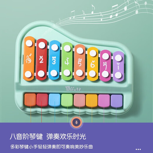 Dimanqi Kinderspielzeug Bayin Handklopfen Klavier 1-2 Jahre altes Baby früh Bildung Bayin Phoenix Baby Percussion Instrument Geburtstagsgeschenk