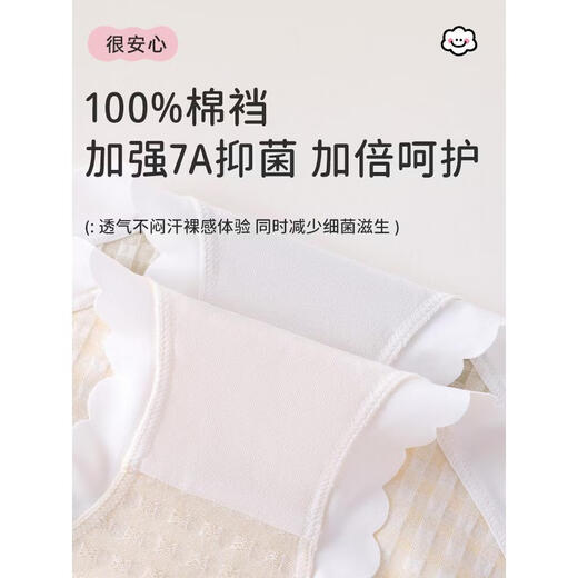 MiiOW children's underwear women's briefs do not pinch buttocks Class A cotton antibacterial crotch for little girls, students, middle-aged and older children Group A orange + pink + blue + yellow 100% pure cotton crotch + 7A antibacterial 4 pieces 100 CM28-38Jin Jin equals 0.5 kg