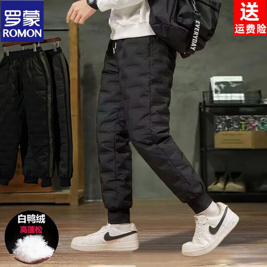 ROMON 26 New Northern Winter Zero White Duck Down Pants Men's Warm and Windproof Outdoor Men's and Women's Down Pants Thickened Women's 075 Versatile Down Pants M (90-110Jin Jin equals 0.5 kg)