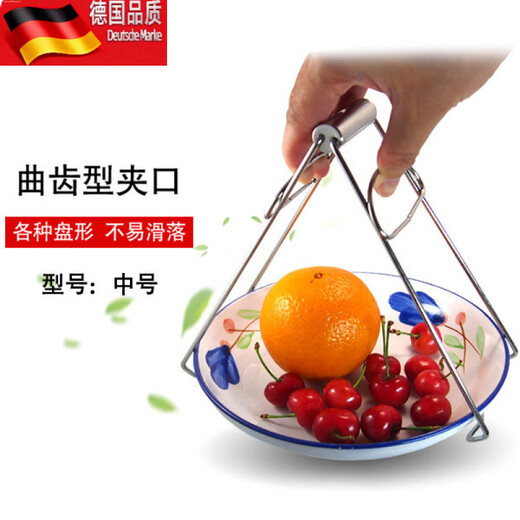 Tuojin casserole clip anti-scalding gripper commercial tray artifact medium size