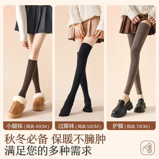 Bamboo long lamb wool over-the-knee long socks for women, knee-pads and calf socks for autumn and winter, keeping warm and slimming, non-slip and not tight on the thighs, dark gray over-the-knee + black knee pads, 2 pairs, one size fits all, 35-40, real lamb wool_warmth and cold protection_micro-pressure slimming