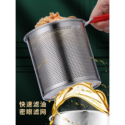 ZWILLING German quality 304 stainless steel frying pan household small frying pan with filter induction cooker gas pass (small size) stainless steel 304 frying pan + frying basket 1 inch 1200ml