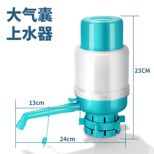Shantou Lincun manual water pump pure barrel hand pressure water dispenser household water pump portable water suction device hand pressure water dispenser