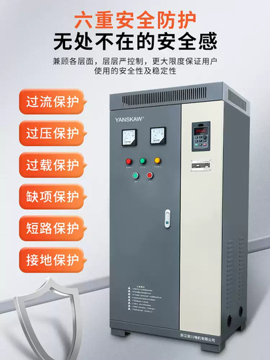 Frequency conversion control cabinet 4/11/15/22KW frequency converter 30/45/75 kilowatt 90/160/185 speed control box 55KW