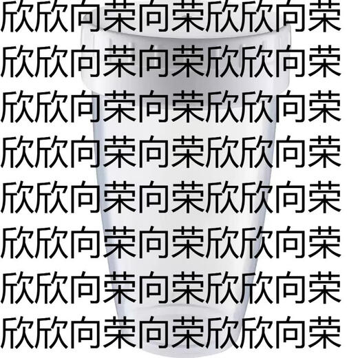 Yusenyi Japan imported sieve jar food grade handheld flour special baking powder pastry cocoa powder sieve powdered sugar 200ml 3 pieces