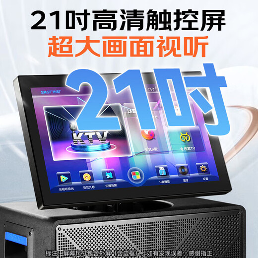 Xianke national subsidy | Square dance audio with display screen home ktv set outdoor karaoke special large volume karaoke all-in-one machine mobile karaoke machine trolley video speaker