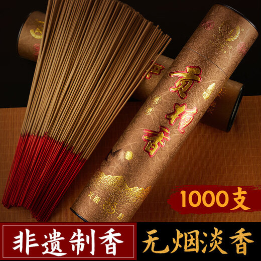 Shantou Lin Village smoke-free household old sandalwood bamboo sticks for Buddha and Guanyin, single barrel 500 pieces, smoke-free sandalwood-.5cm_500g