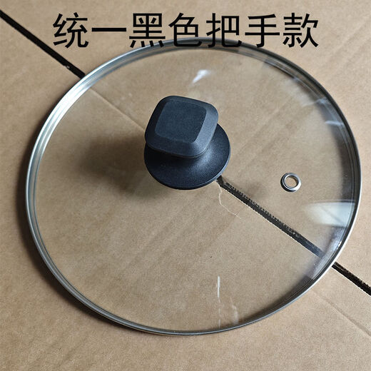 Yong Huan electric steamer lid 2805264013051 lid suitable for MZZG2866 pot lid