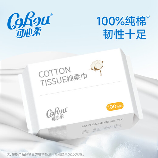 KeXinRou Cotton Soft Towel for Infants and Toddlers 100% Cotton Face Towel 100 Pumps 6 Packs of Disposable Face Cleansing Towels