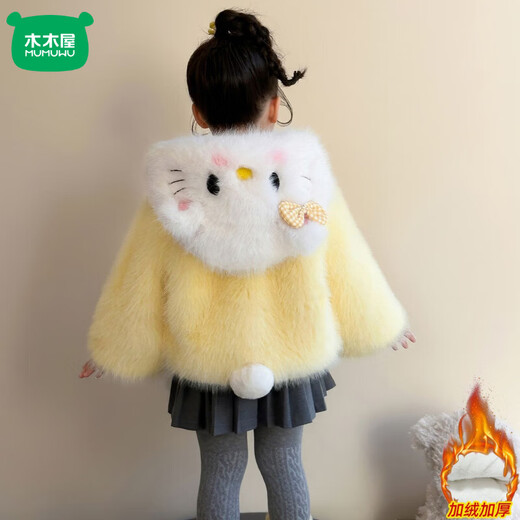 Mumuwu Girls' KT Cat Fur Jacket Winter New Children's Velvet Thickened Wool Sweater Baby Girl's Warm Padded Jacket Pink KT Cat Fur Jacket + Bag 140 Lined with Velvet and Thickened Cotton