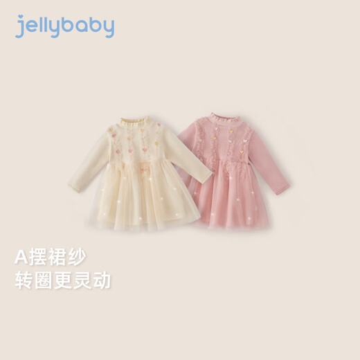 JELLYBABY Fashionable and Western Mesh Princess Dress 25 New Winter Style Girls' Spliced Mesh Dress for Middle Children Red 100