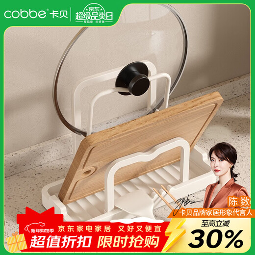 Cobbe pot lid rack countertop space aluminum kitchen storage rack multi-functional household storage rack cutting board rack chopping board rack Yabai-single pole single layer pot lid rack