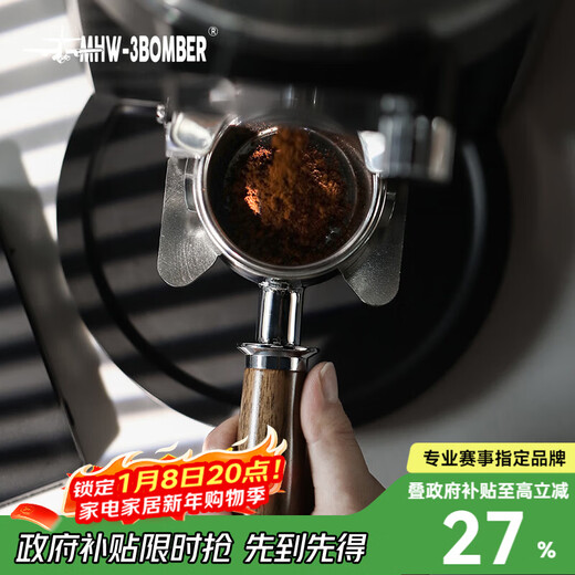 MHW-3BOMBER Bomber Solid Wood Bottomless Handle Bo Fu/E61/La Ma Extraction Modified Coffee Machine Accessories Solid Wood Bottomless Handle-58mm Universal-Three Ears