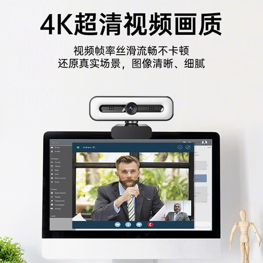 摄像头自带美颜补光灯带支架高清电脑摄像头带隐私盖家用台式机上网课专用直播外置笔记本监控 4K